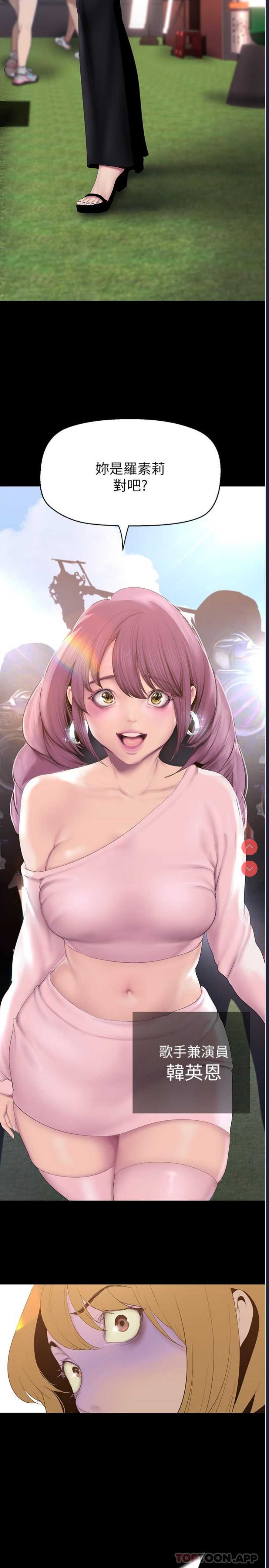 美丽新世界