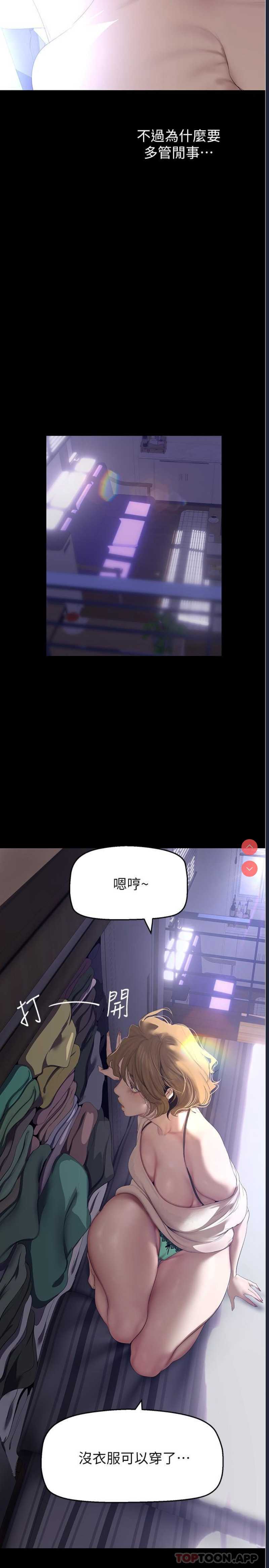 美丽新世界