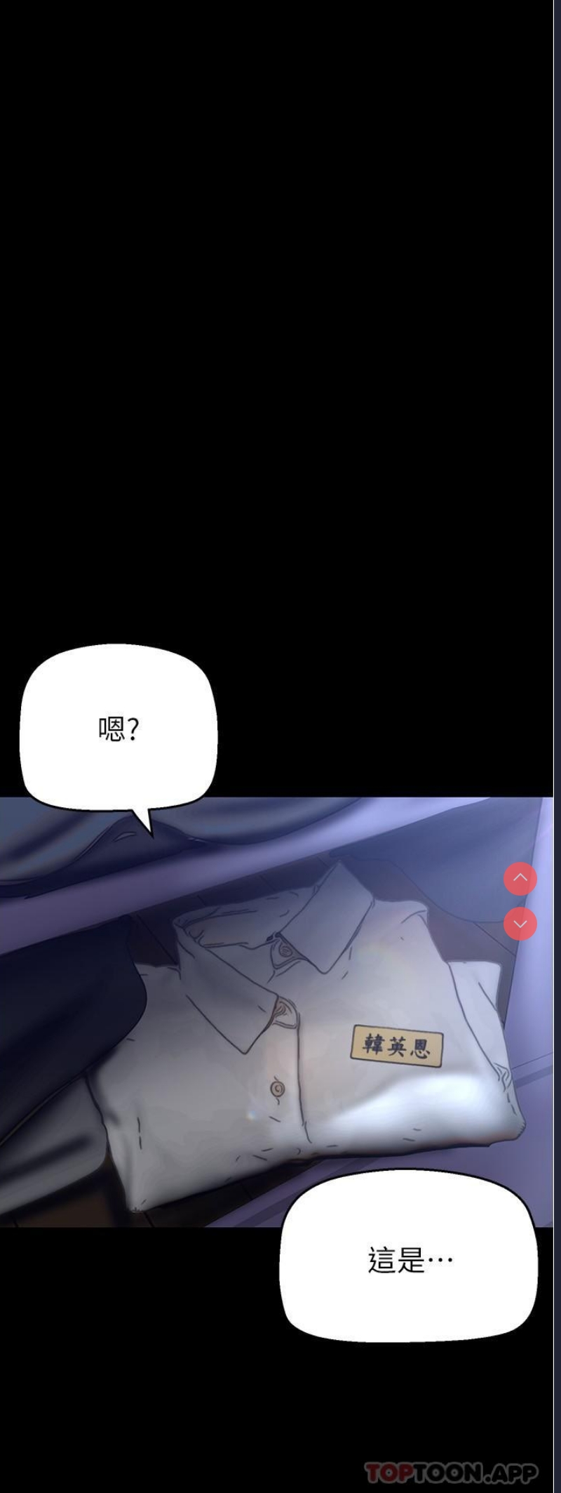 美丽新世界