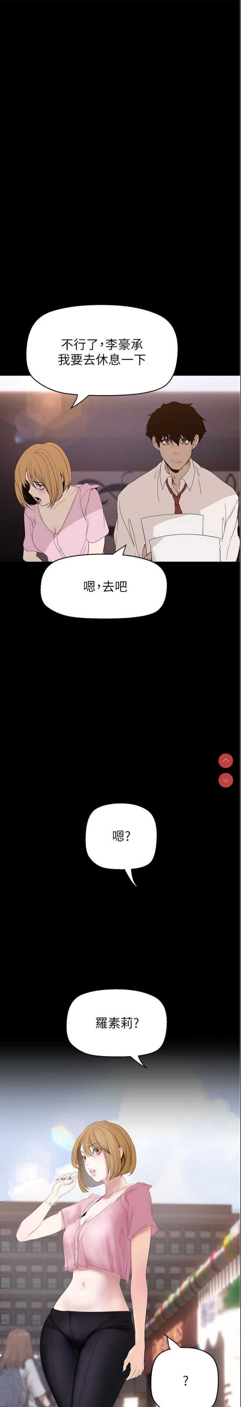 美丽新世界