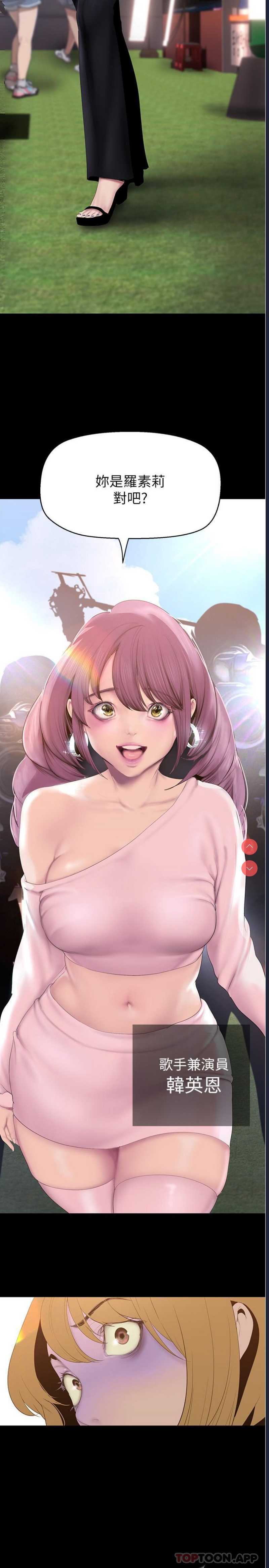 美丽新世界