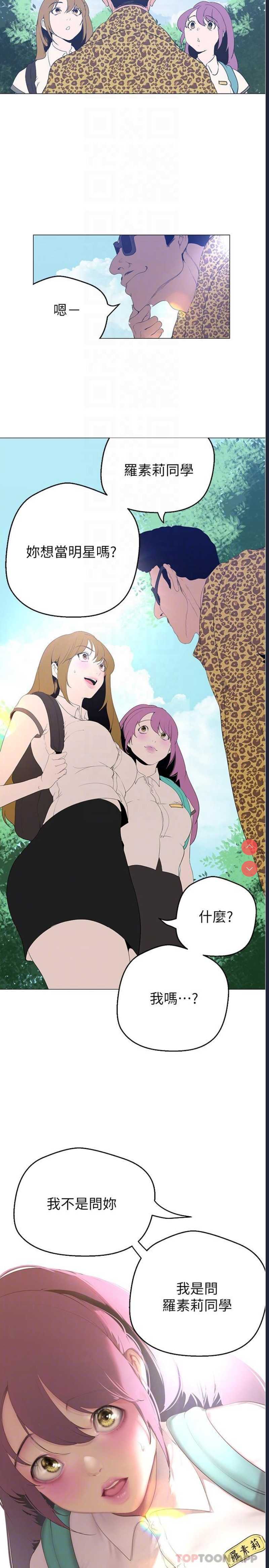 美丽新世界