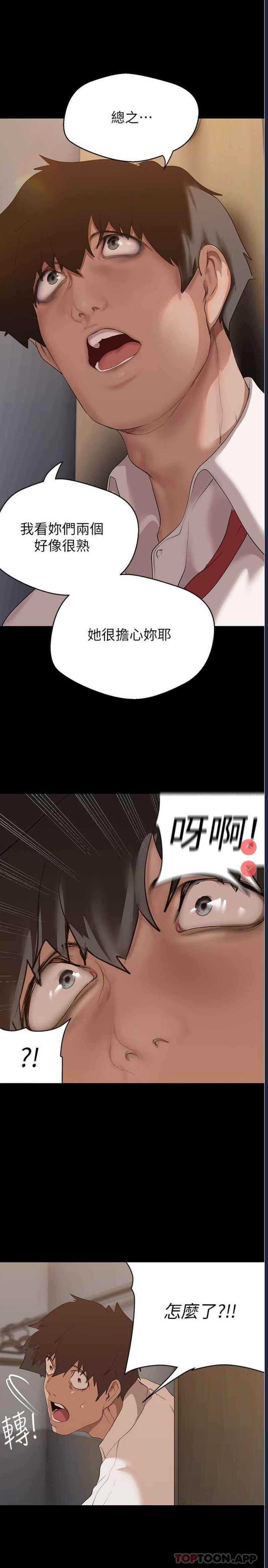 美丽新世界