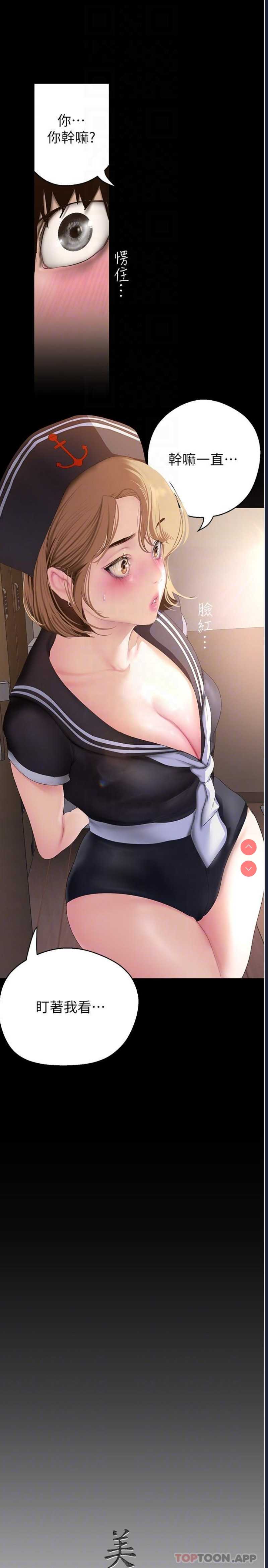 美丽新世界