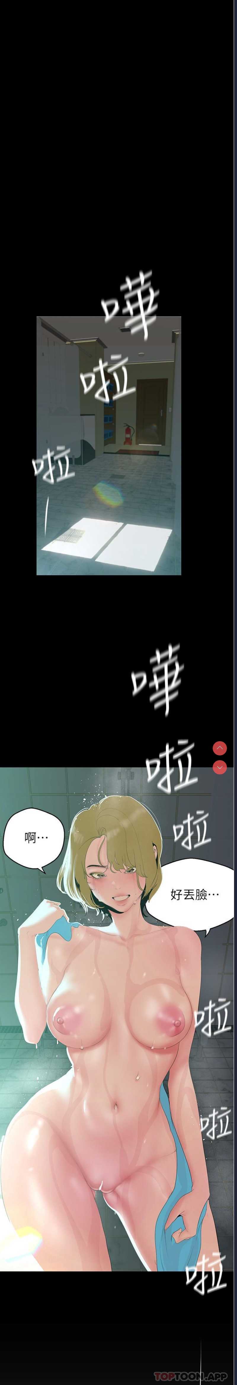 美丽新世界