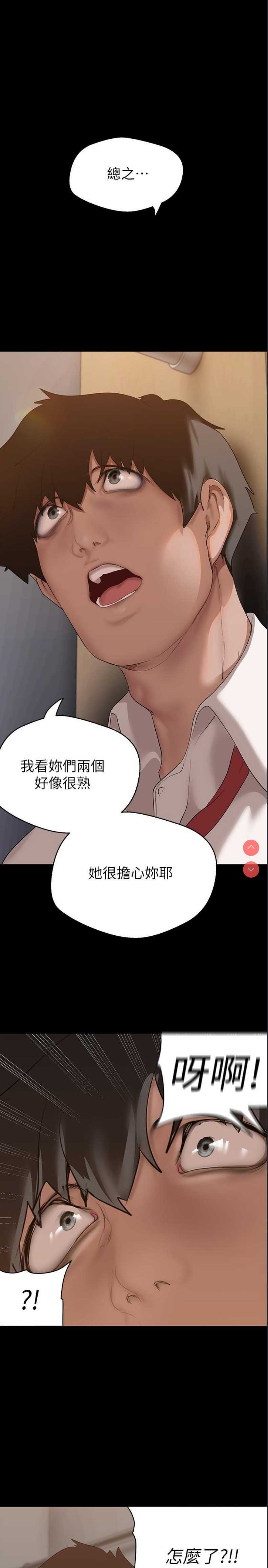 美丽新世界