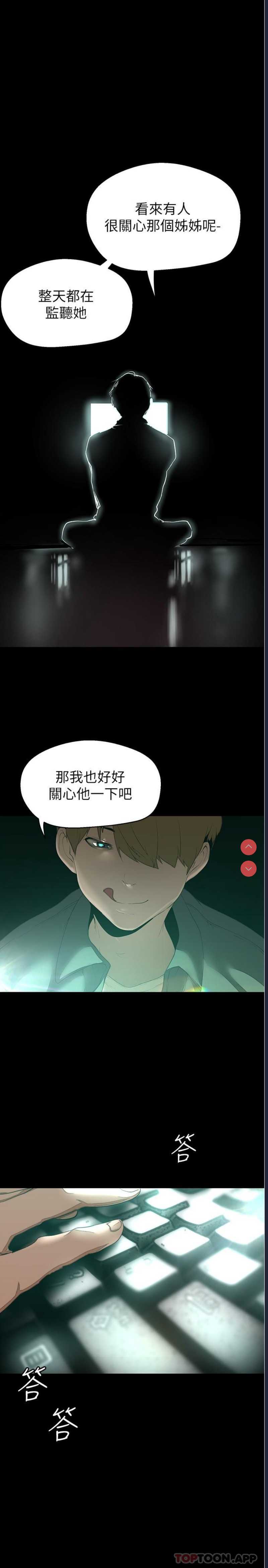 美丽新世界