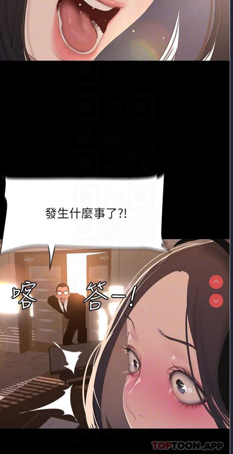 美丽新世界