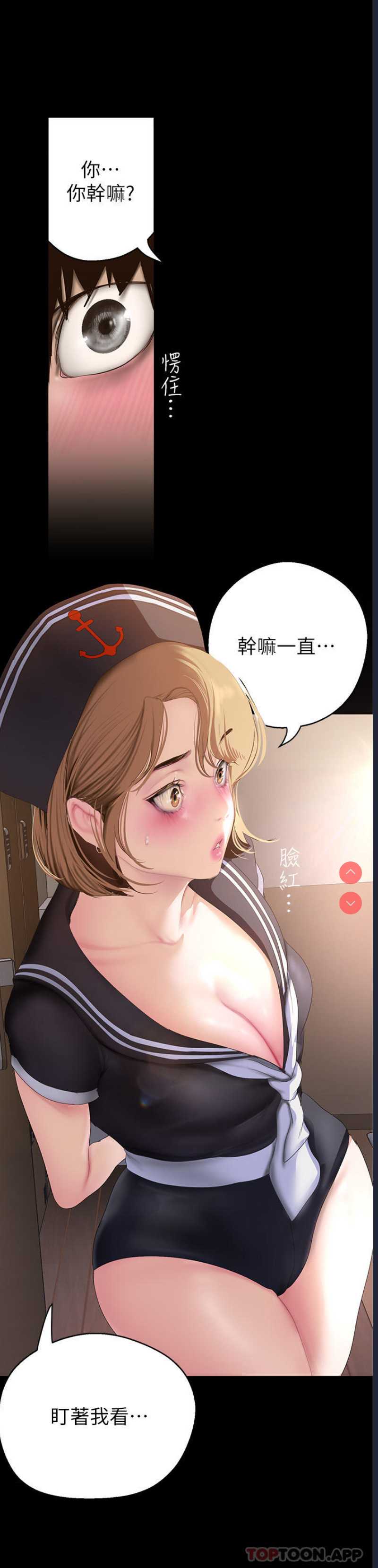 美丽新世界