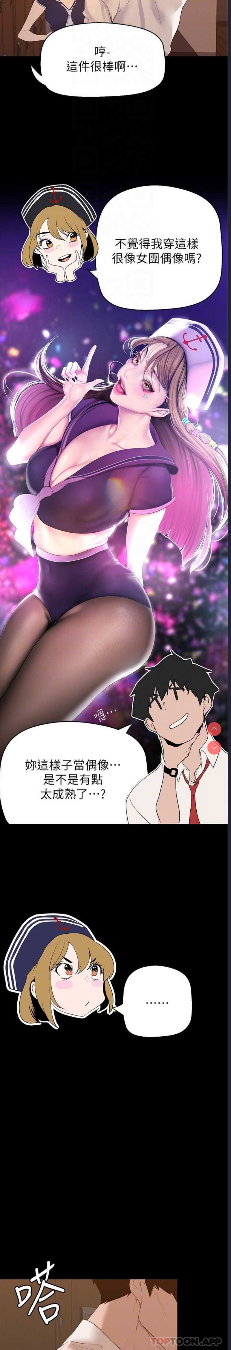 美丽新世界