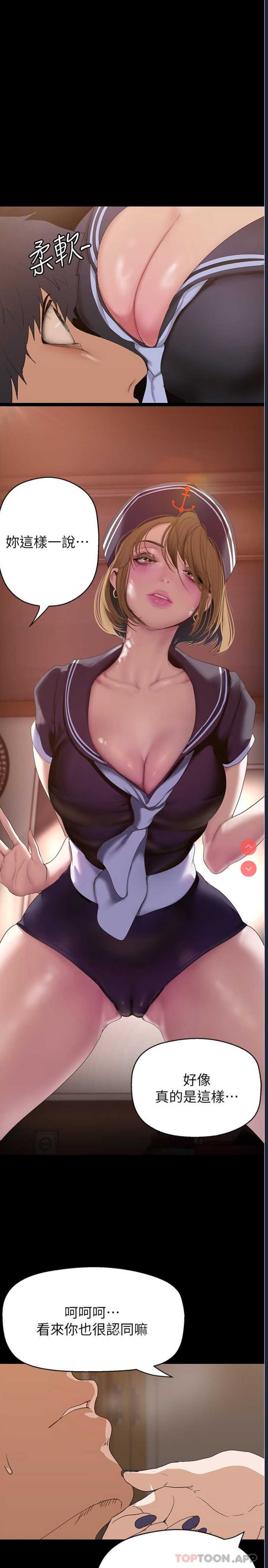 美丽新世界