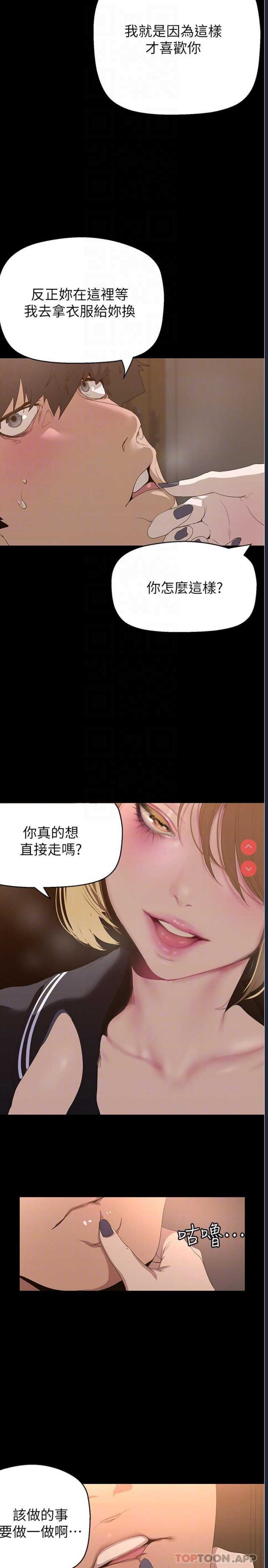 美丽新世界