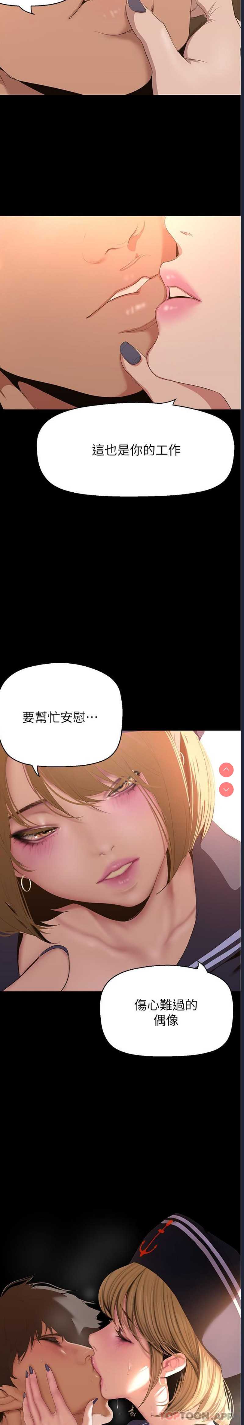 美丽新世界