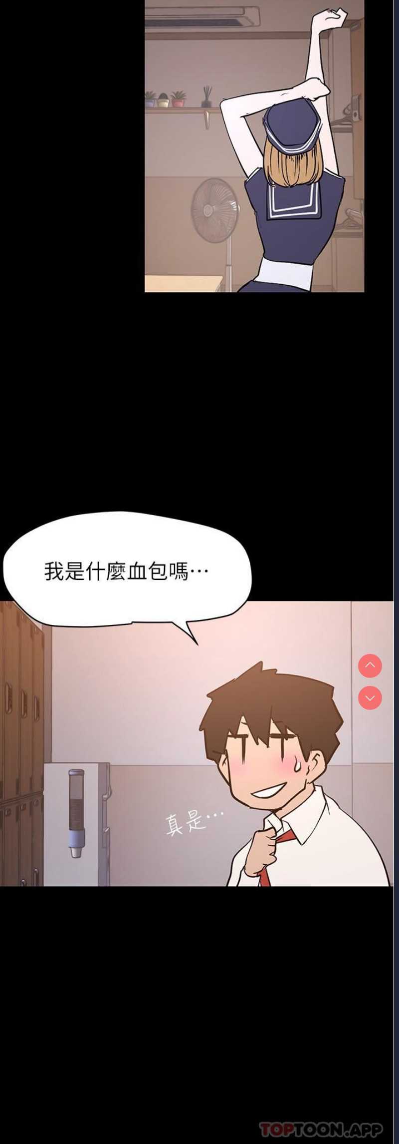 美丽新世界