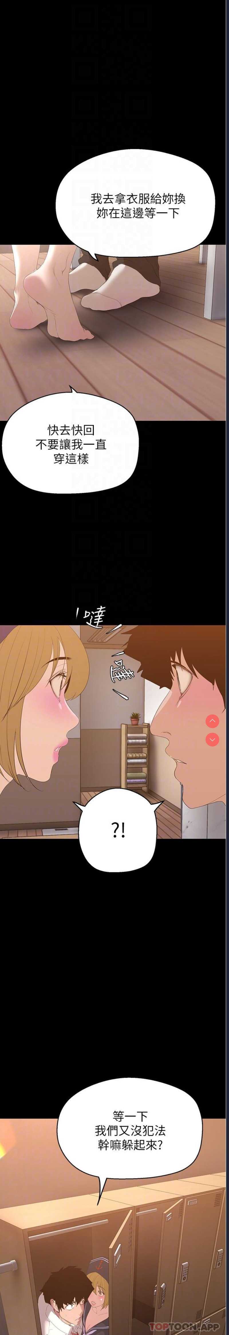 美丽新世界