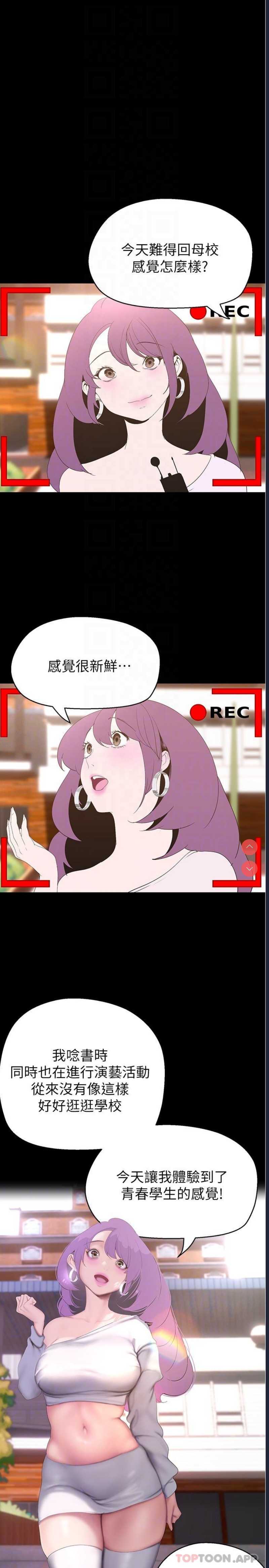 美丽新世界