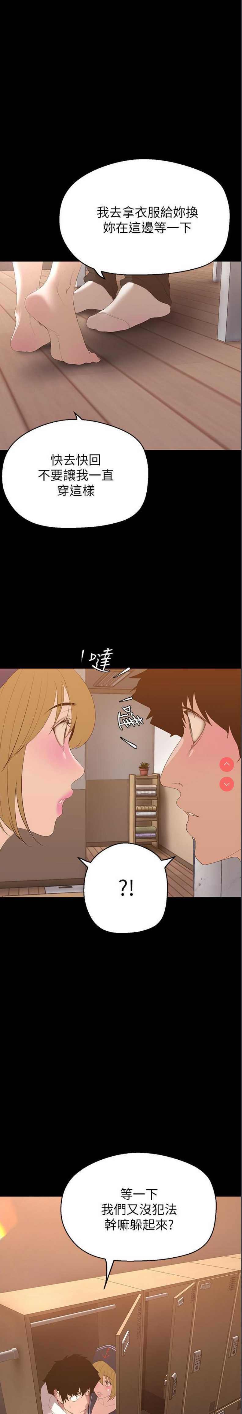 美丽新世界