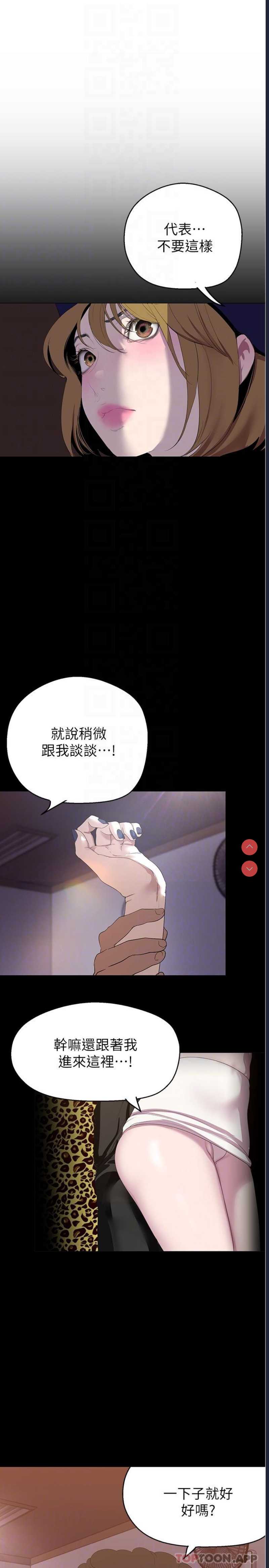 美丽新世界