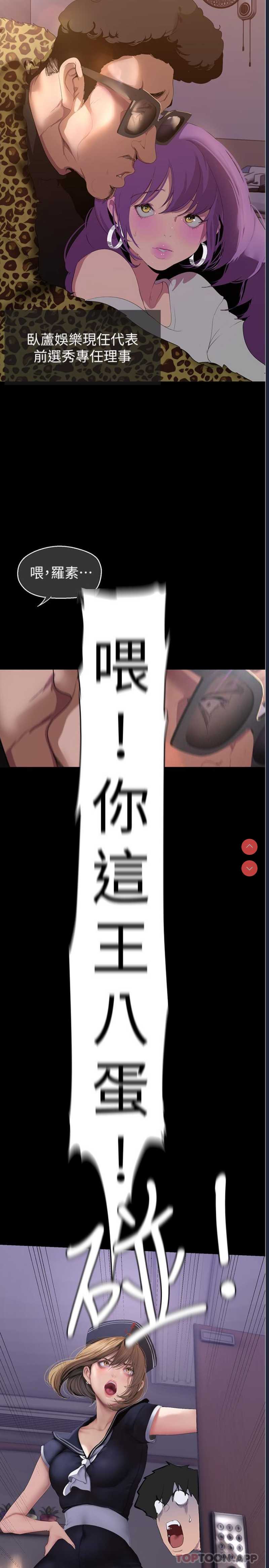 美丽新世界