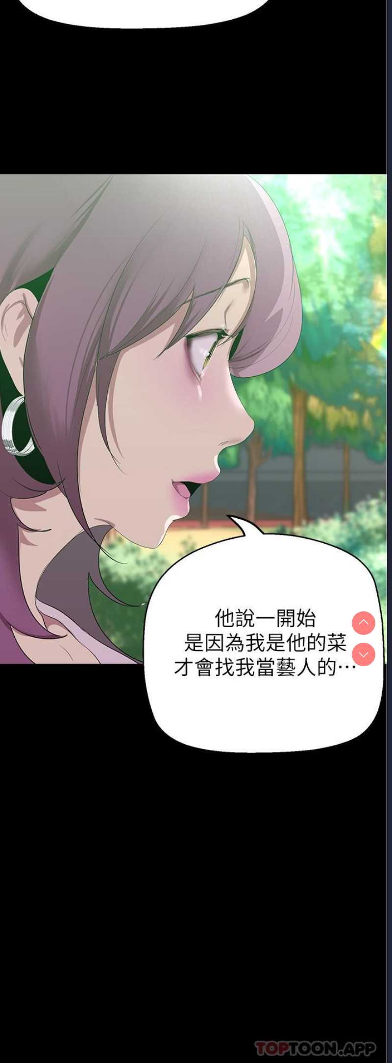 美丽新世界