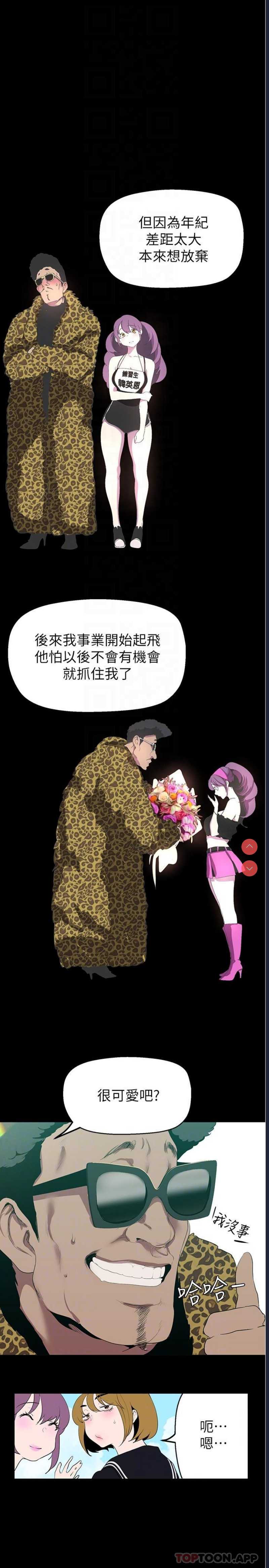 美丽新世界