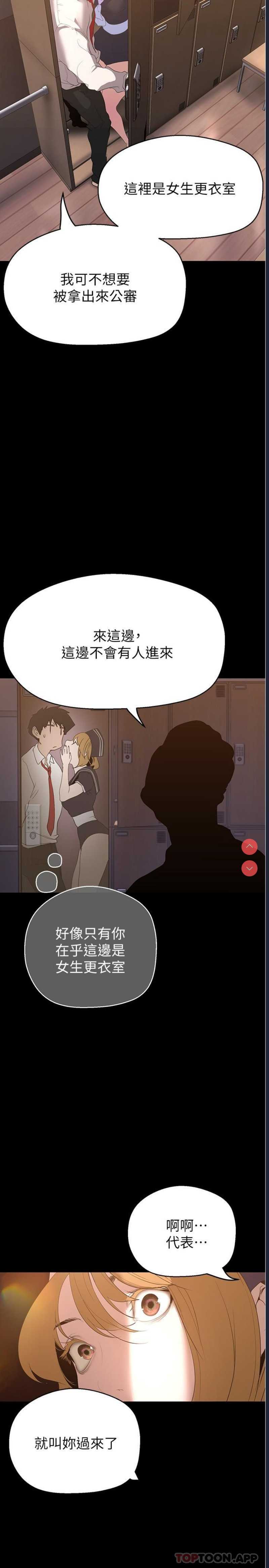 美丽新世界