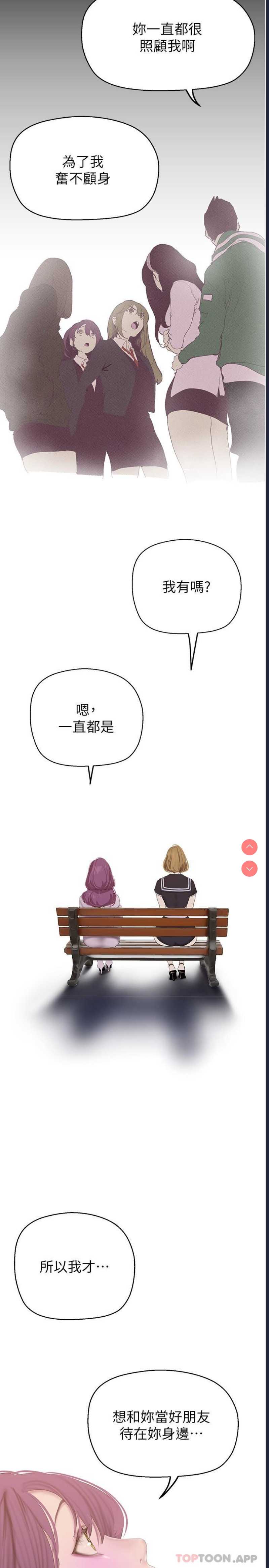 美丽新世界