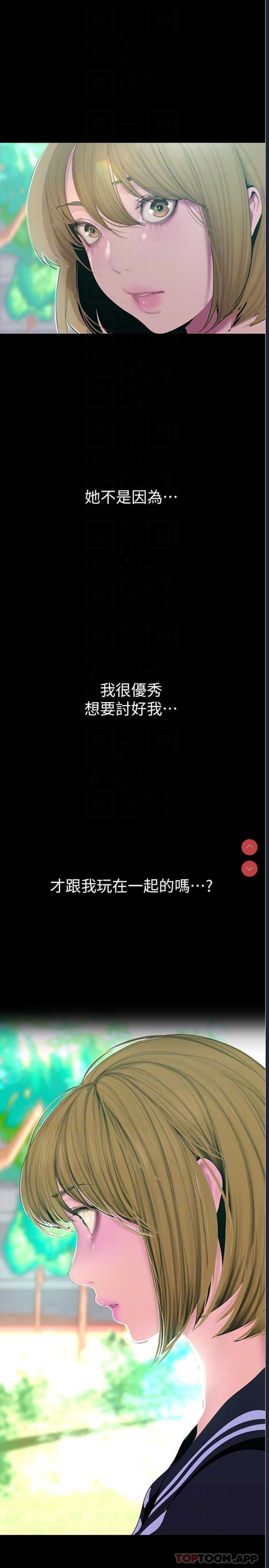 美丽新世界