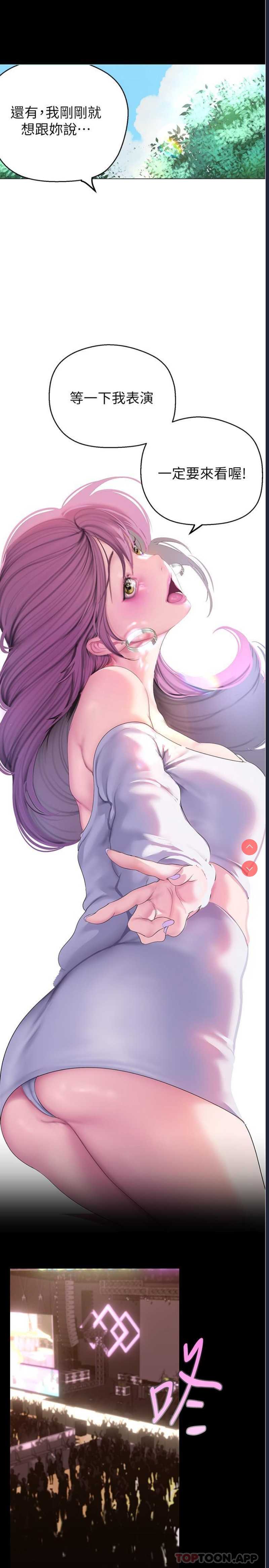 美丽新世界