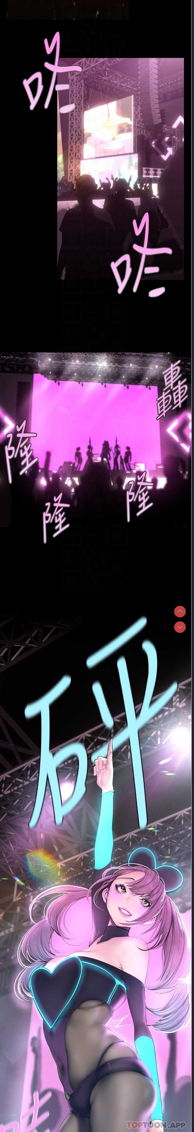 美丽新世界