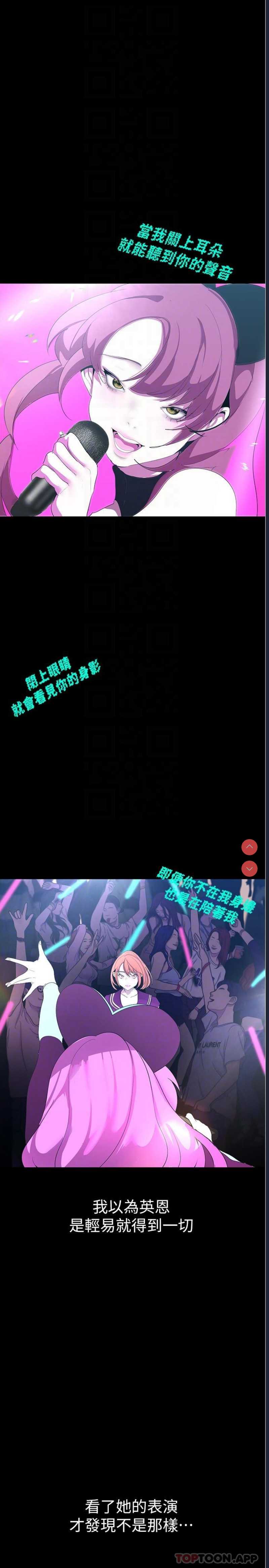 美丽新世界