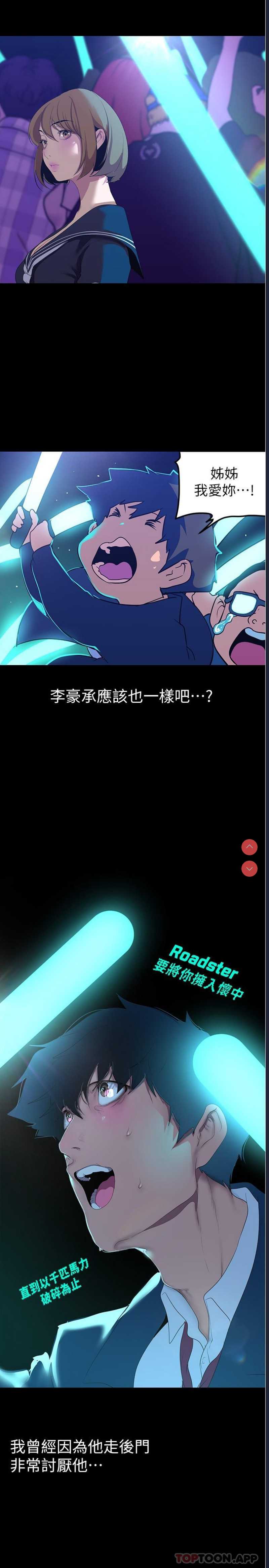 美丽新世界