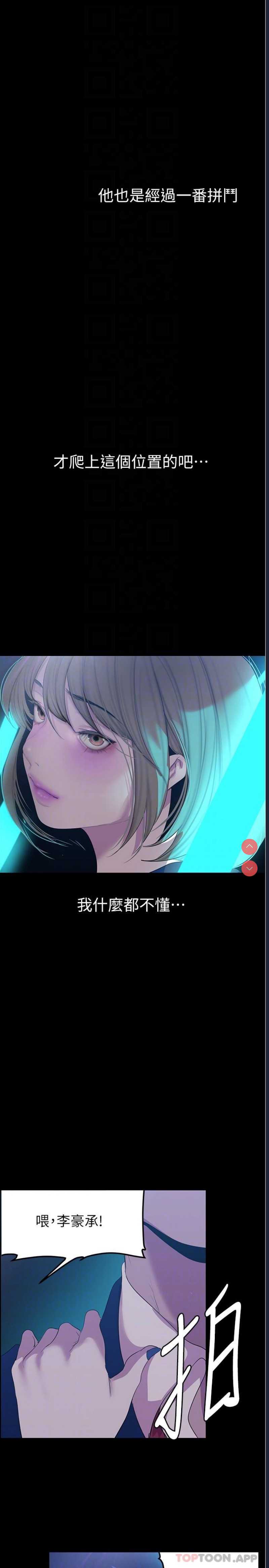 美丽新世界