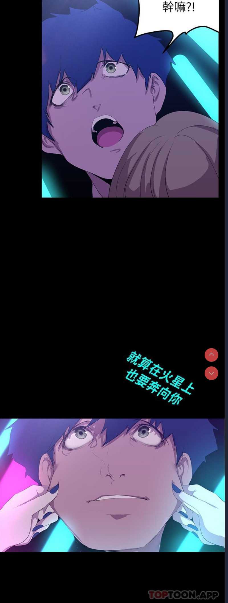 美丽新世界