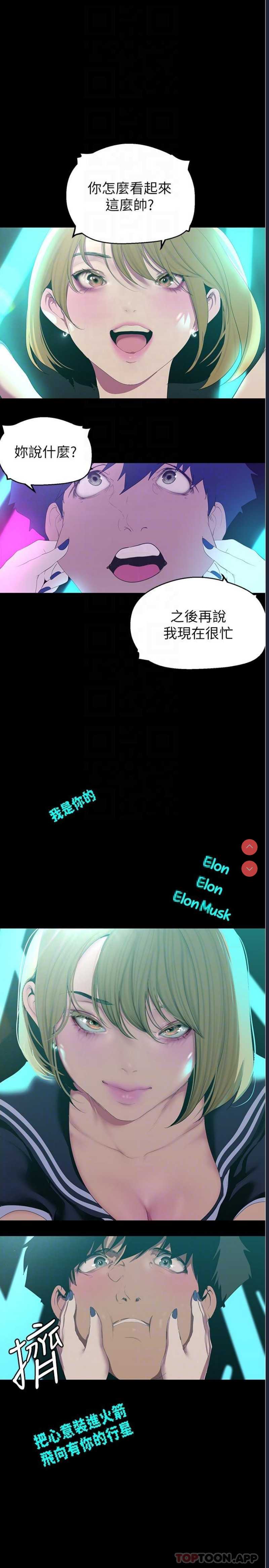 美丽新世界