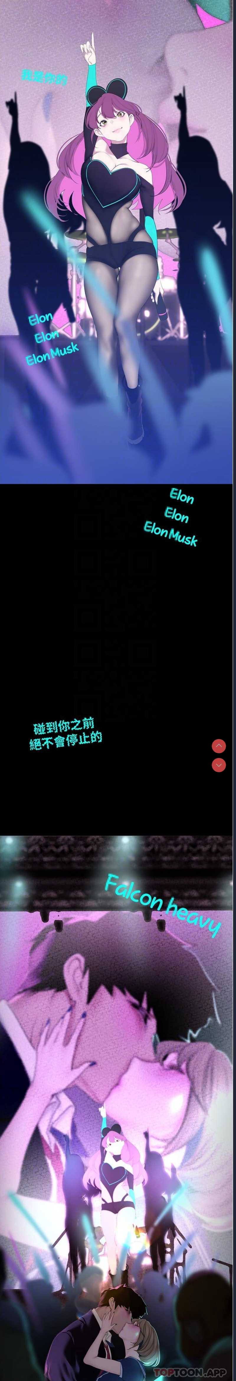 美丽新世界