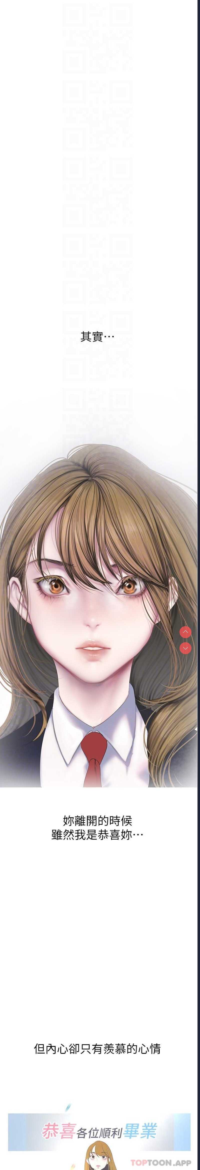 美丽新世界