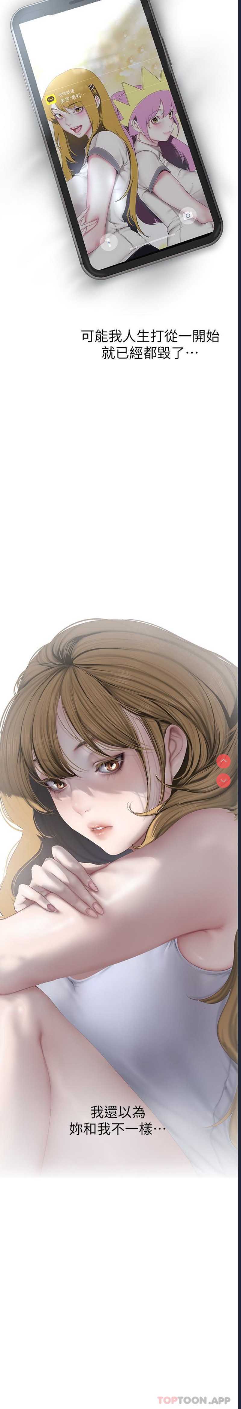 美丽新世界