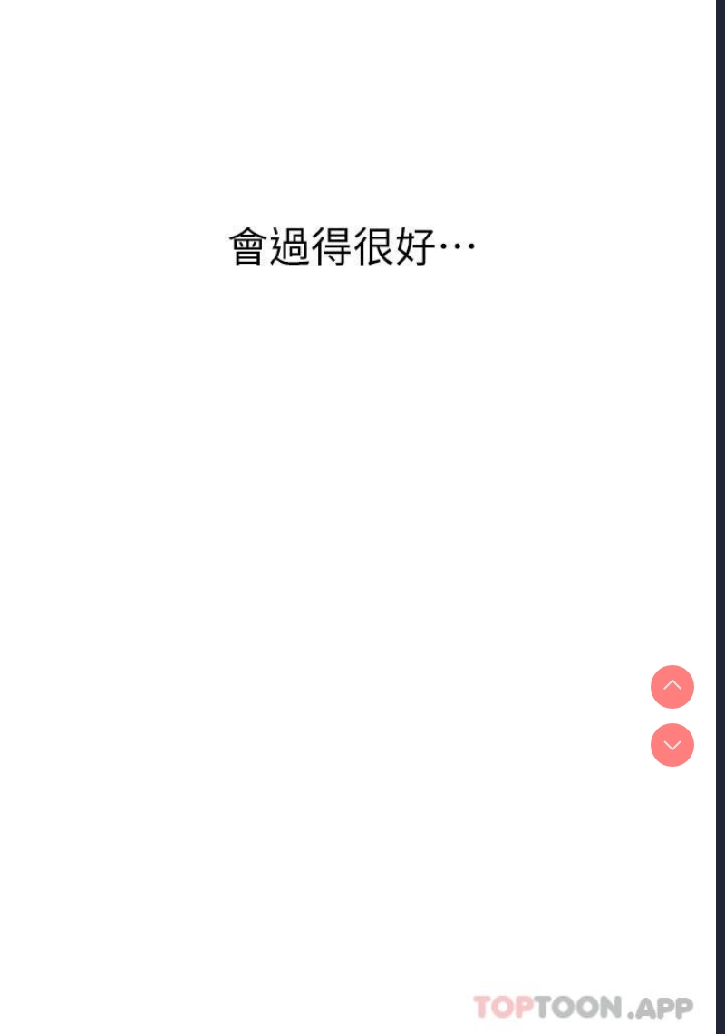 美丽新世界