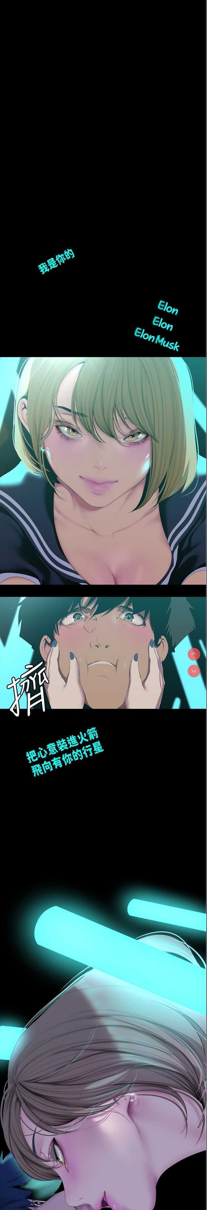 美丽新世界