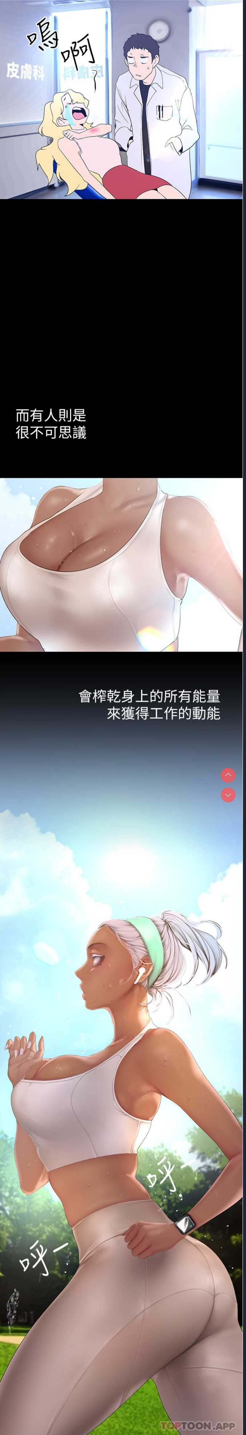 美丽新世界