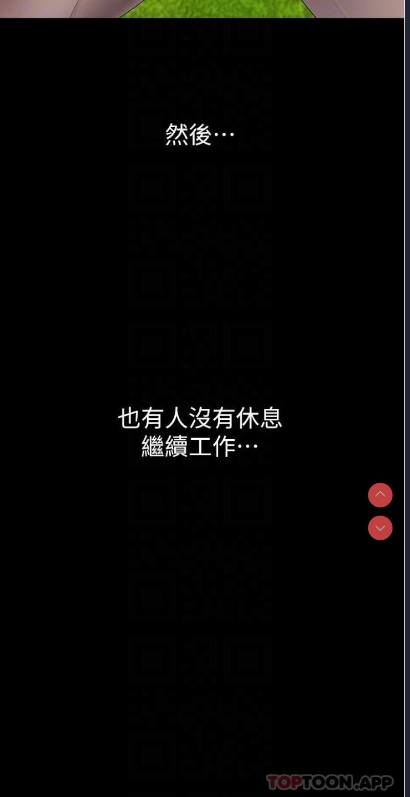 美丽新世界