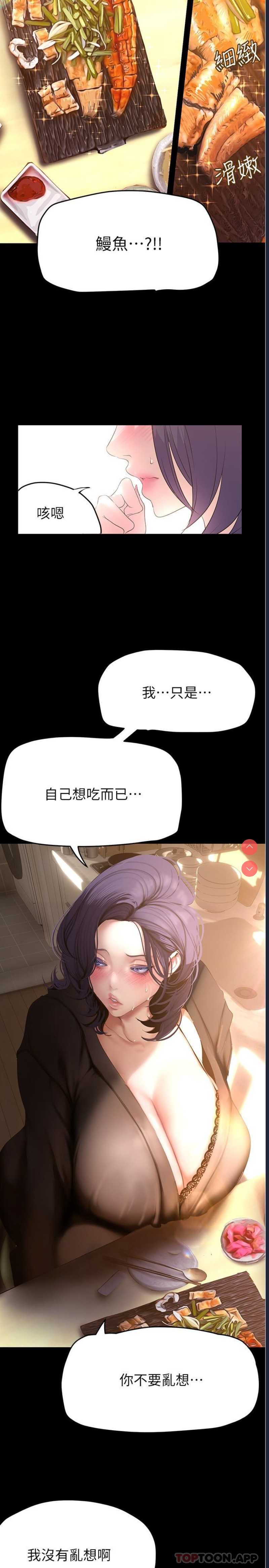 美丽新世界