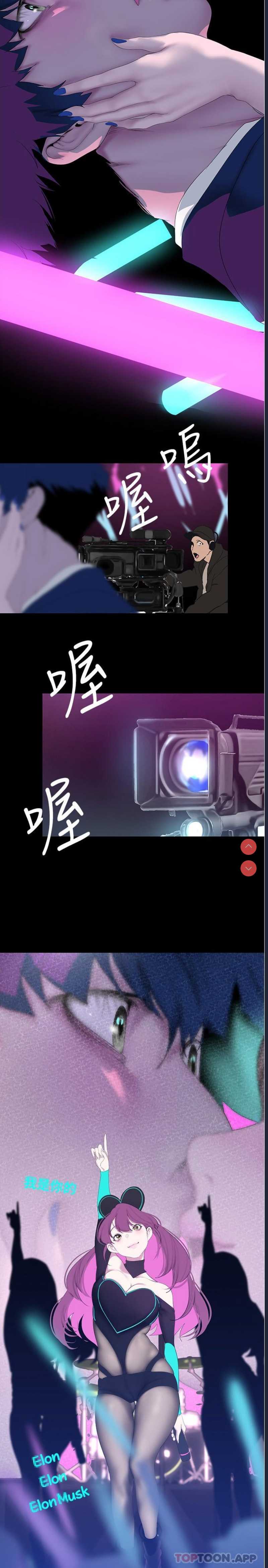 美丽新世界
