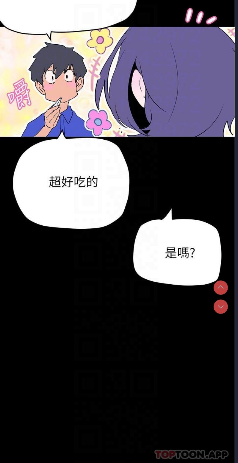 美丽新世界