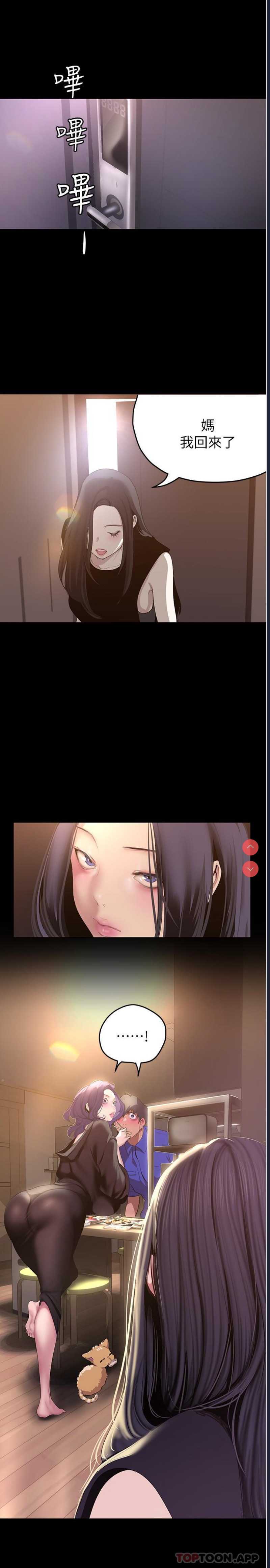 美丽新世界