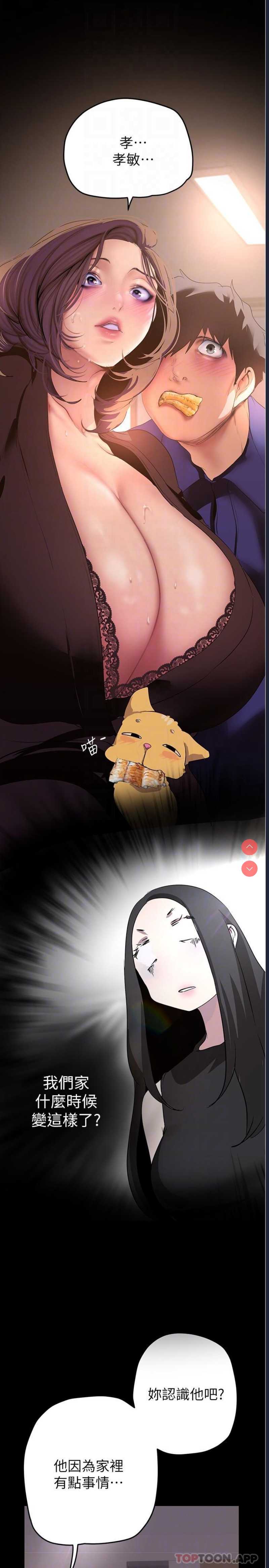 美丽新世界