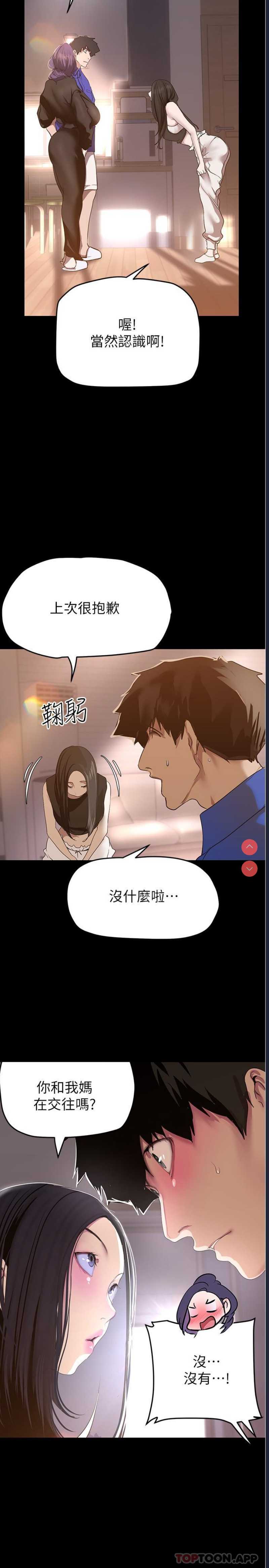 美丽新世界