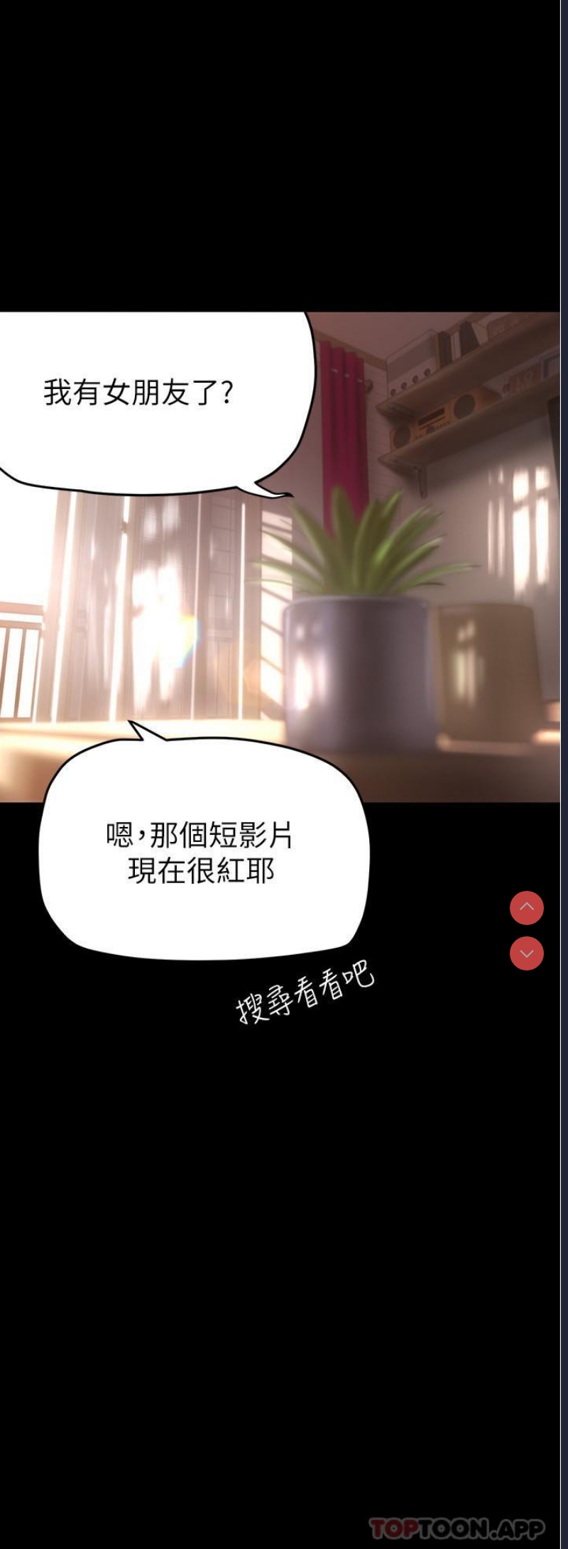 美丽新世界