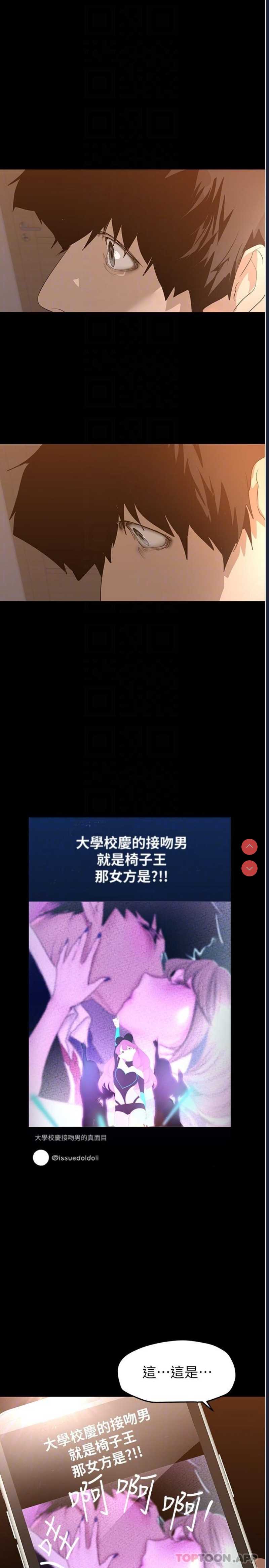 美丽新世界